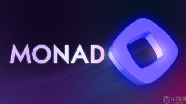 Monad生态在2025年是一项好的投资吗？十大Monad项目空投详解