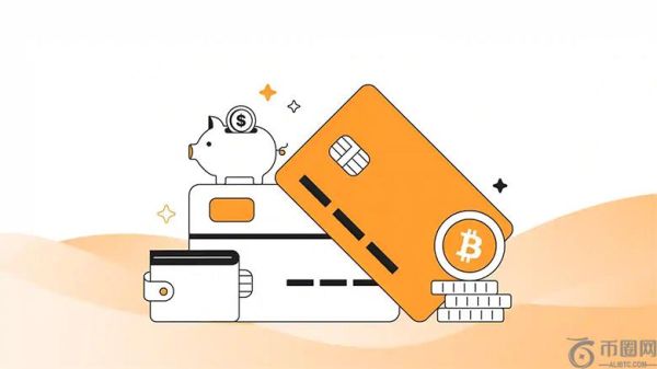 传统借记卡与加密借记卡该如何选择？两者区别介绍