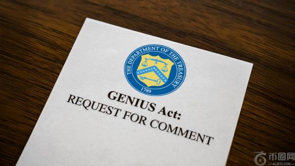 GENIUS法案促使财政部征求关于反洗钱技术的反馈。
