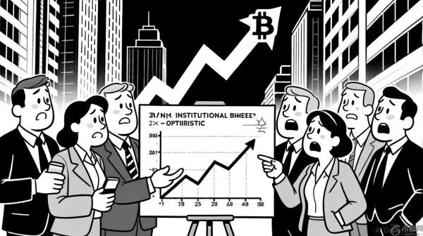 比特币的机构采用：谨慎乐观和 2025 年第四季度机遇的链上信号
