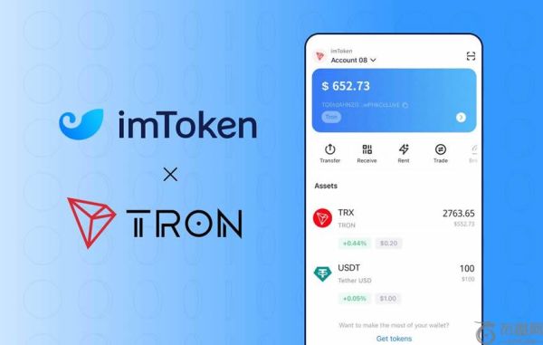 如何一键降低TRON转账手续费？imKey钱包一键租赁能量转账USDT教程