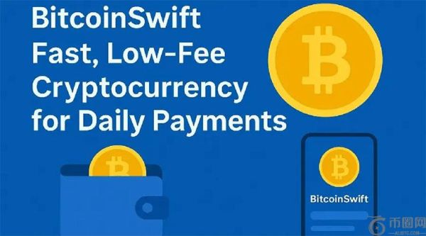 BitcoinSwift是什么？比特币与 BitcoinSwift有哪些不同？