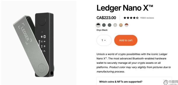 Ledger Nano X 是什么？有什么功能？Ledger钱包设定教学
