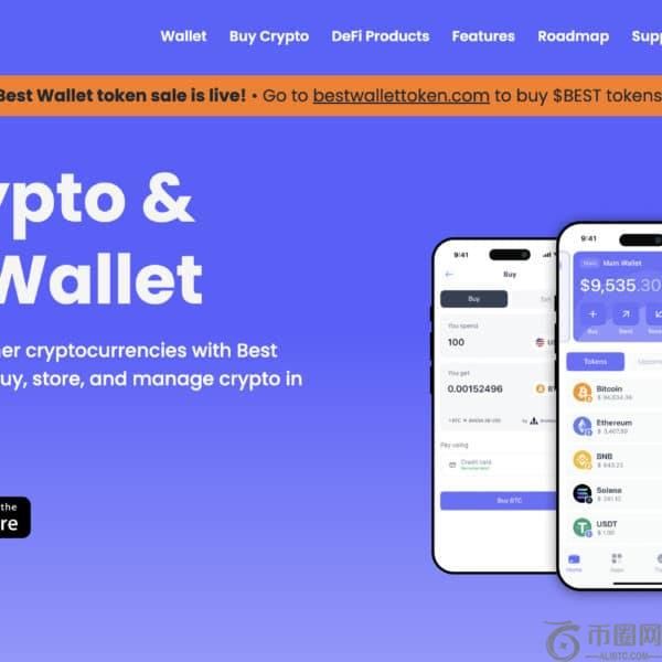 功能全面的加密货币超级应用和最佳钱包预售即将结束：仅剩 23 天