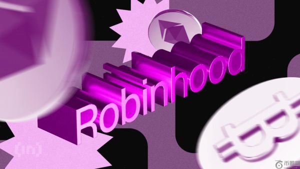 Robinhood 第三季度加密货币收入飙升至 2.68 亿美元